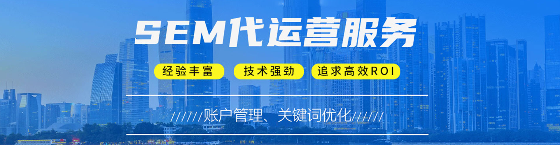 莱州百度竞价运营