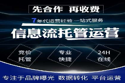 不同行业如何利用百度推广服务费提升效果